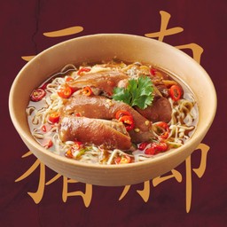 บะหมี่ซุปเปอร์ขาหมู