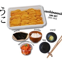 เซตไข่หอยเม่น