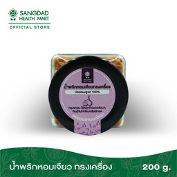 น้ำพริกหอมเจียว