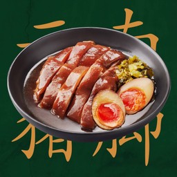 ขาหมูยูนนานเล็ก (เป็นกับ) + ฟรีไข่ต้มซอสx1