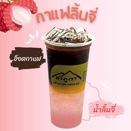 กาแฟลิ้นจี่