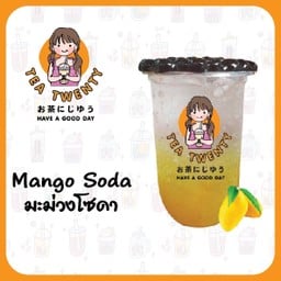 มะม่วงโซดา