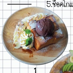 ฮันนี่โทสต์