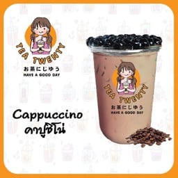คาปูชิโน่