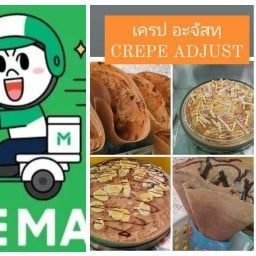 เครป ป้าศรี  CREPE  PASRI