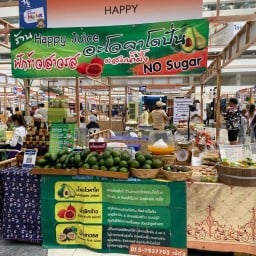 Happy juice อโวคาโด บิ้กซีเมืองปทุม