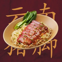 บะหมี่หมูแดง (แห้ง)