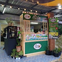ปั่นโป๋ มะพร้าวเผาปั่น-กาแฟสดมะพร้าว  (โลตัสพัทยาเหนือ) โลตัสพัทยาเหนือ