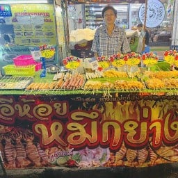 อีห้อย หมึกย่าง สาขา ลาดพร้าว(ฮาลาล) 1