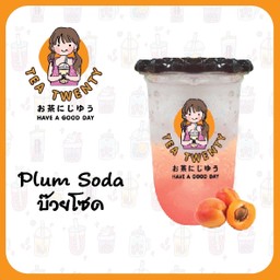 บ๊วยโซดา