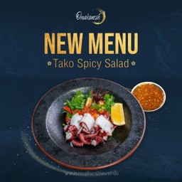 Tako Spicy Salad