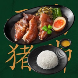 ข้าวคากิ ล้วน