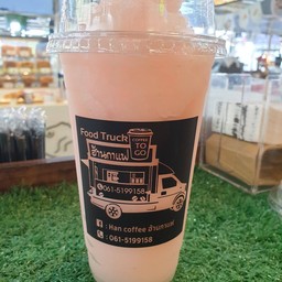 ลิ้นจี่ปั่น