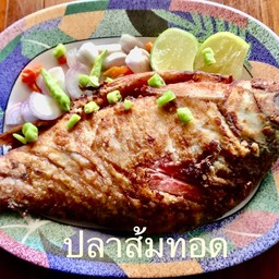 ปลาส้มทอด L