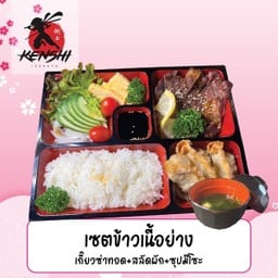 เซตข้าวเนื้อย่าง