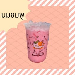 นมชมพู