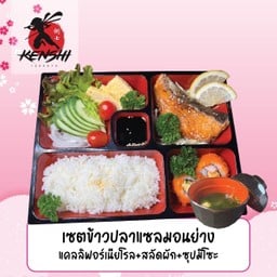 เซตข้าวแซลมอนย่าง