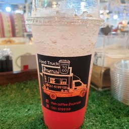 พรั้นโซดาเย็น