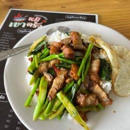 ตามสั่ง ก๋วยจั๊บ @หมีเข้าครัวหนองจอก สาขา1