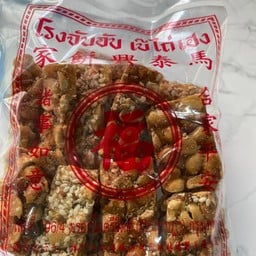 ถั่วตัด เจ 2 ขีด