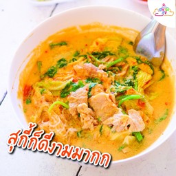 สุกี้หมูหมัก น้ำข้นโบราณ