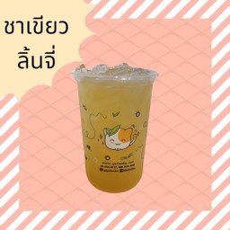 ชาเขียวลิ้นจี่