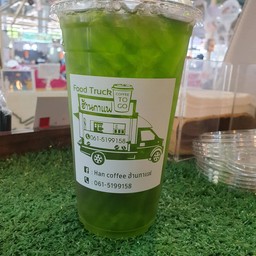 เขียวมะลิ (ไร้กลิ่น)