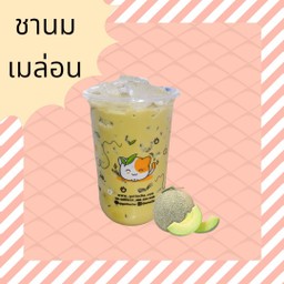 ชานมเมล่อน