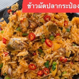 ข้าวผัดปลากระป๋อง
