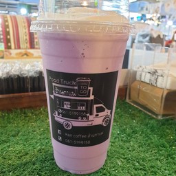 นมเผือกปั่น