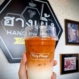 ชาเย็น(โกด์ล)