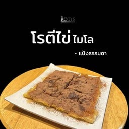โรตีไข่ไมโล