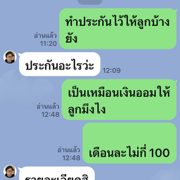 K&K s-roll