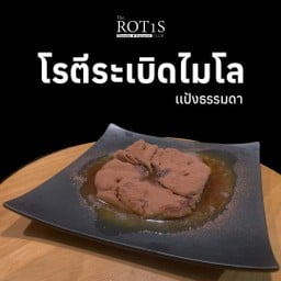 โรตีระเบิดไมโล