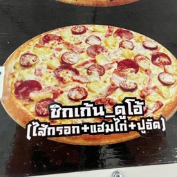 ชิกเก้น_ดูโอ้_L