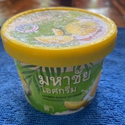 ไอศกรีมมหาชัย เทอดไท 45