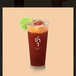 ชามะนาว