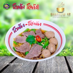 ก๋วยเตี๋ยวเนื้อ (เมนูลูกค้าทำเอง)