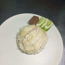 ข้าวมันไก่ตอน ( ข้าวหุงเตาถ่าน )