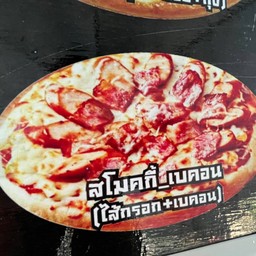 สโมคกี้_เบคอน_L