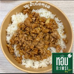 หมูสับผัดซอส