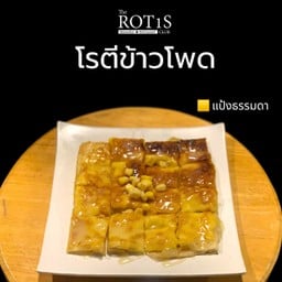 โรตีข้าวโพดไมโล