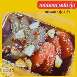 กุ้ง ผสม แซลมอน พร้อมน้ำจิ้มซีฟู๊ดรสแซ่บ