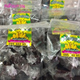 กล้วยกวน