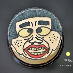 เค้ก HBD ตาแฉะ ครึ่งปอนด์