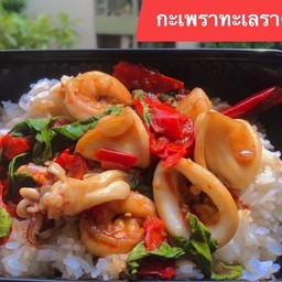 กะเพราทะเลราดข้าว