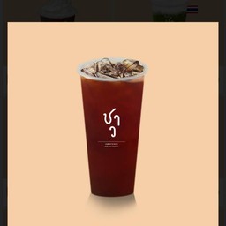 ชาดำเย็น