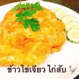 ส้มตำฮาลาล บังบักร์