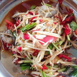 ตำ/ยำแซ่บแสบปาก