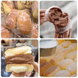 ปังลิตเติ้ลซีถุง 5 ชิ้น